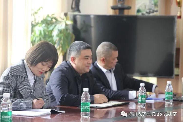 江安春风起 远航正当时——川大西航港实小教育集团工作交流会