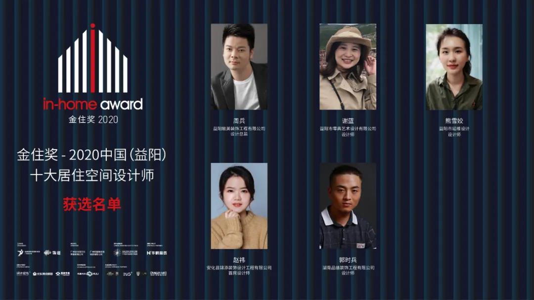 城市十大最終篇，37城優(yōu)秀獲選名單等你揭曉