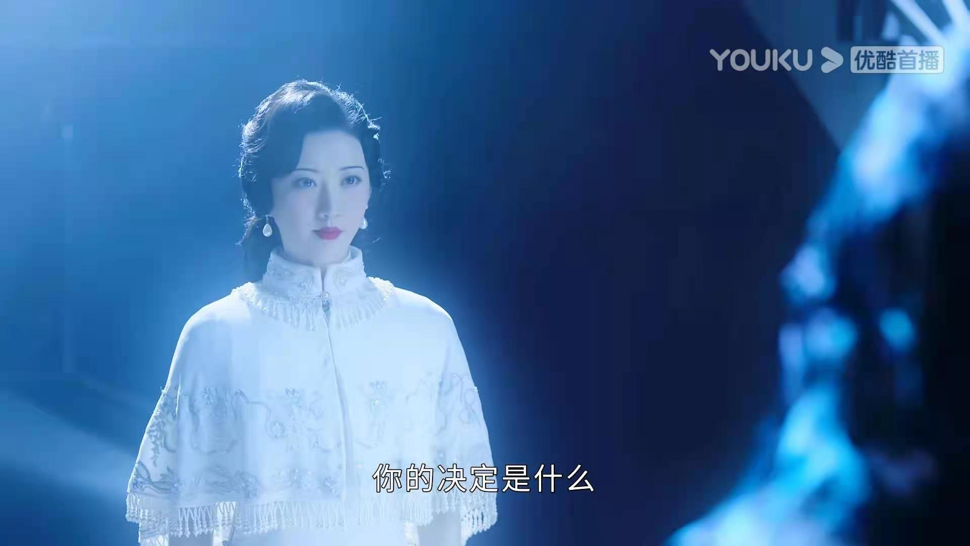 网剧《司藤》：77年后司藤复活，不过是白英的一