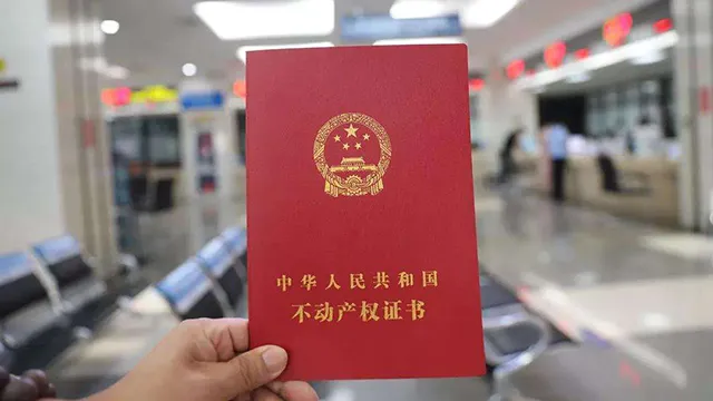 已交房7年!迁安这个小区至今未拿到产权证?