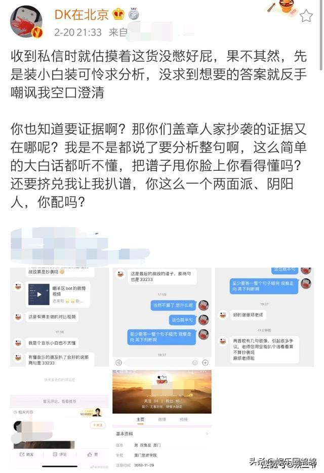 张艺兴抄袭周杰伦？有证据还尬黑到底太可怕