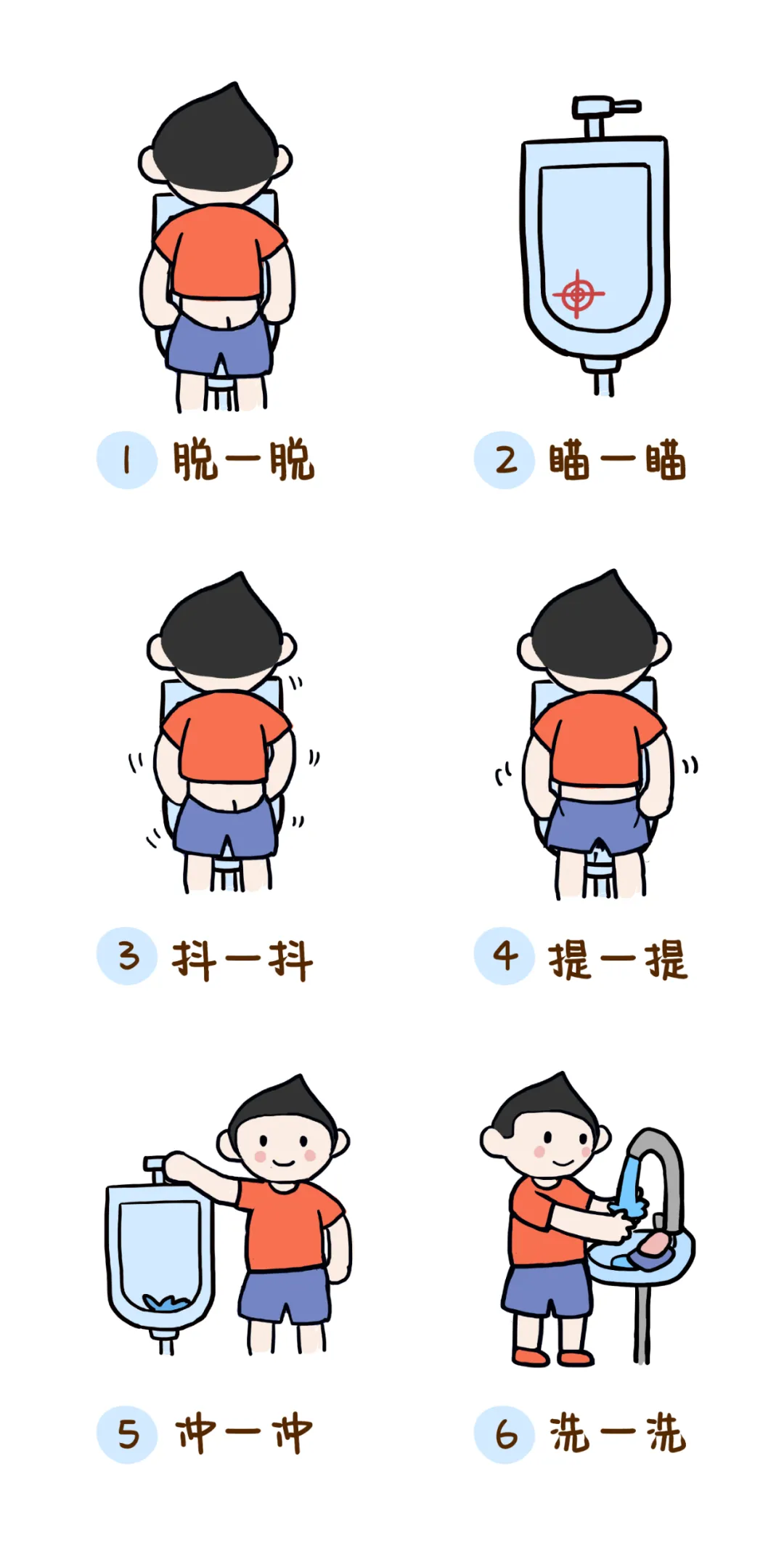 Child-friendly illustrated bathroom scene