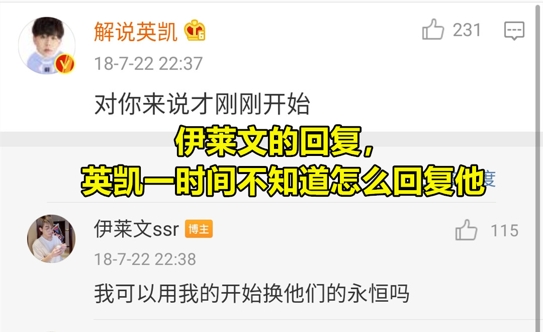 Bottle discloses origin of RNGM Protestantism experienced name, it is to grieve over his team member, the tear looked