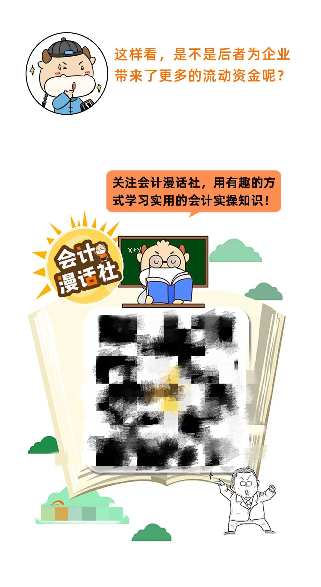 承兑汇票的风险点在哪里，该如何规避？一起来看看吧