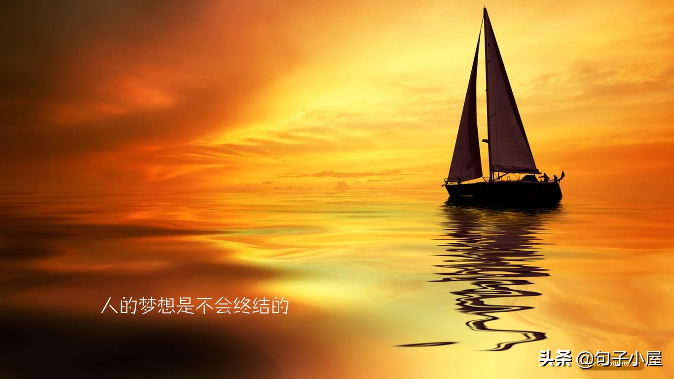 给人力量和希望的句子 鼓励给人的力量图片