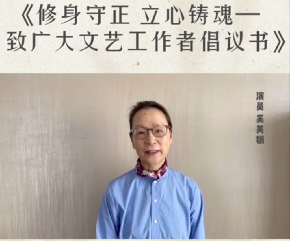 9位被中視協(xié)認(rèn)可的“德藝雙馨”明星，個個都是演技派，最小37歲