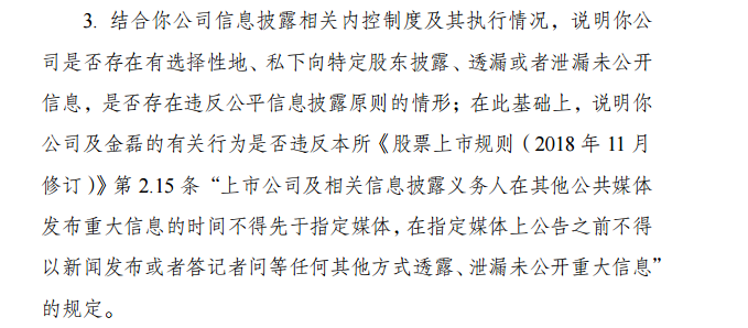 医药茅台暴跌29%，4只社保基金蒸发29亿，外资抄底或被套