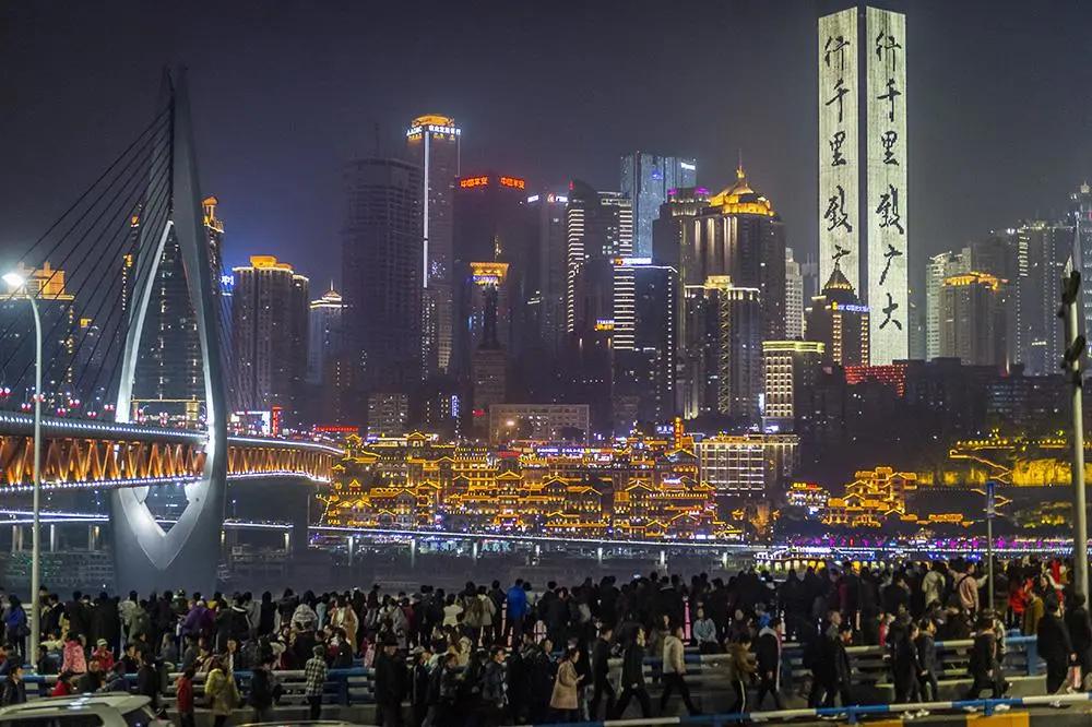 错过全世界，也不要错过重庆