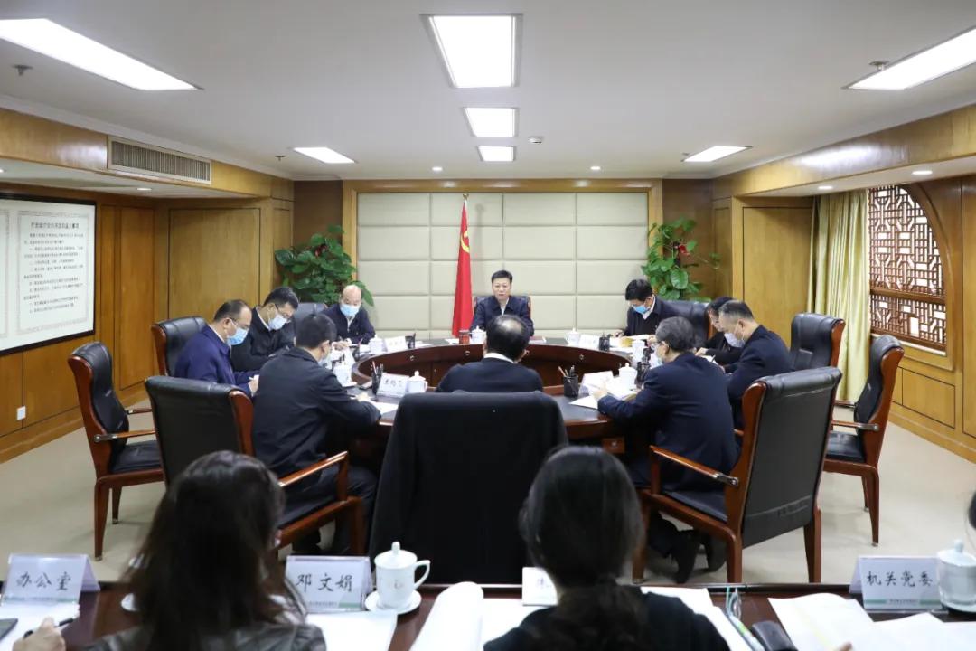 自治区商务厅召开2020年度党员领导干部民主生活会