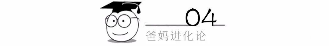 小心这3种爸爸，伤害孩子最深，父母别不在意