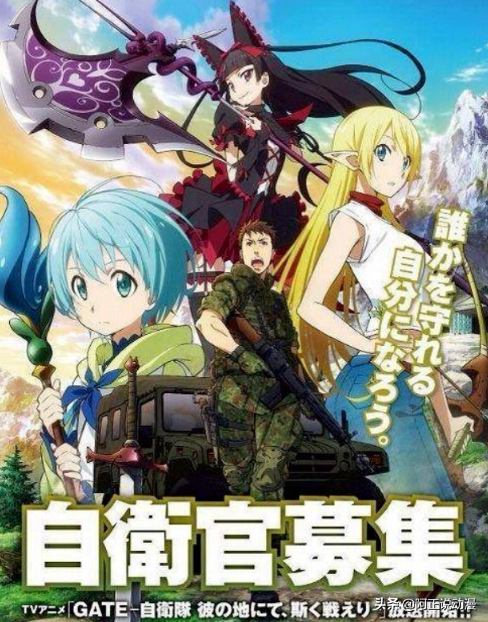 徵兵廣告居然也玩起二次元了？ 你還知道哪些腦洞二次元廣告呢？