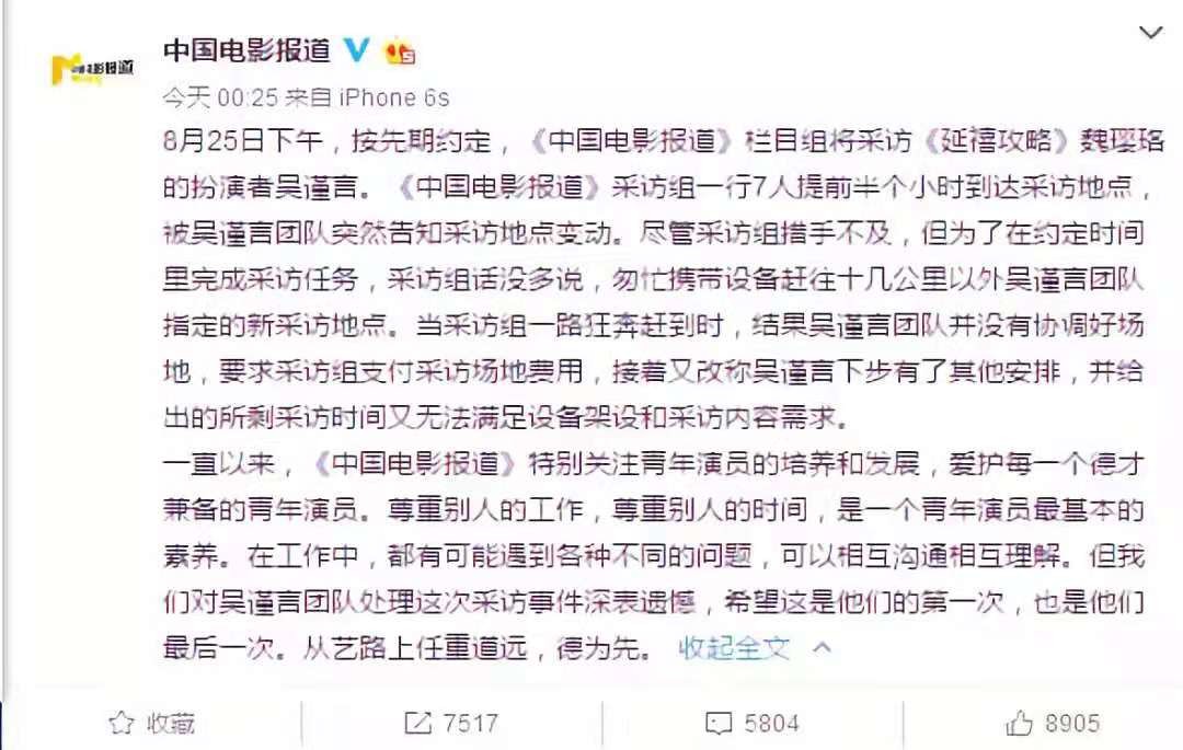 5位瘦成皮包骨的明星，不分男女的减肥，当真要钱不要命？