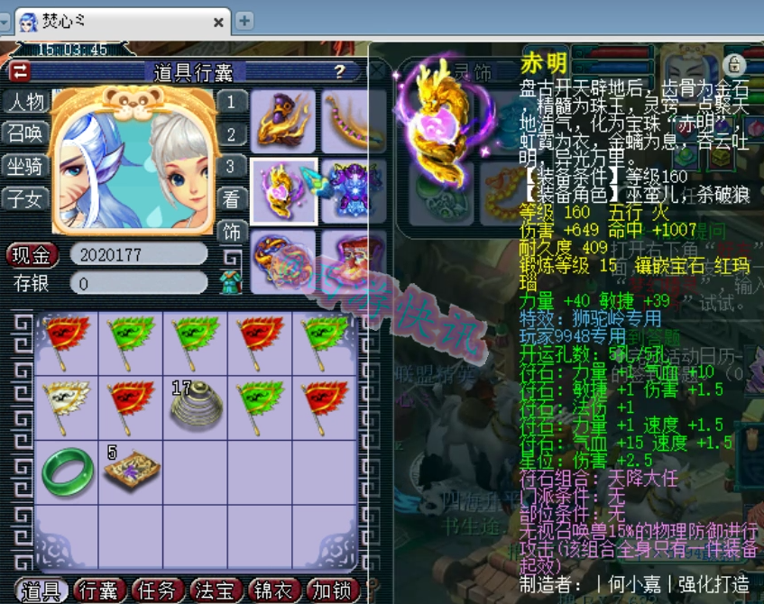 梦幻西游：老板37W购入15+9全号帮战华山狮驼岭，最终血赚7W3！