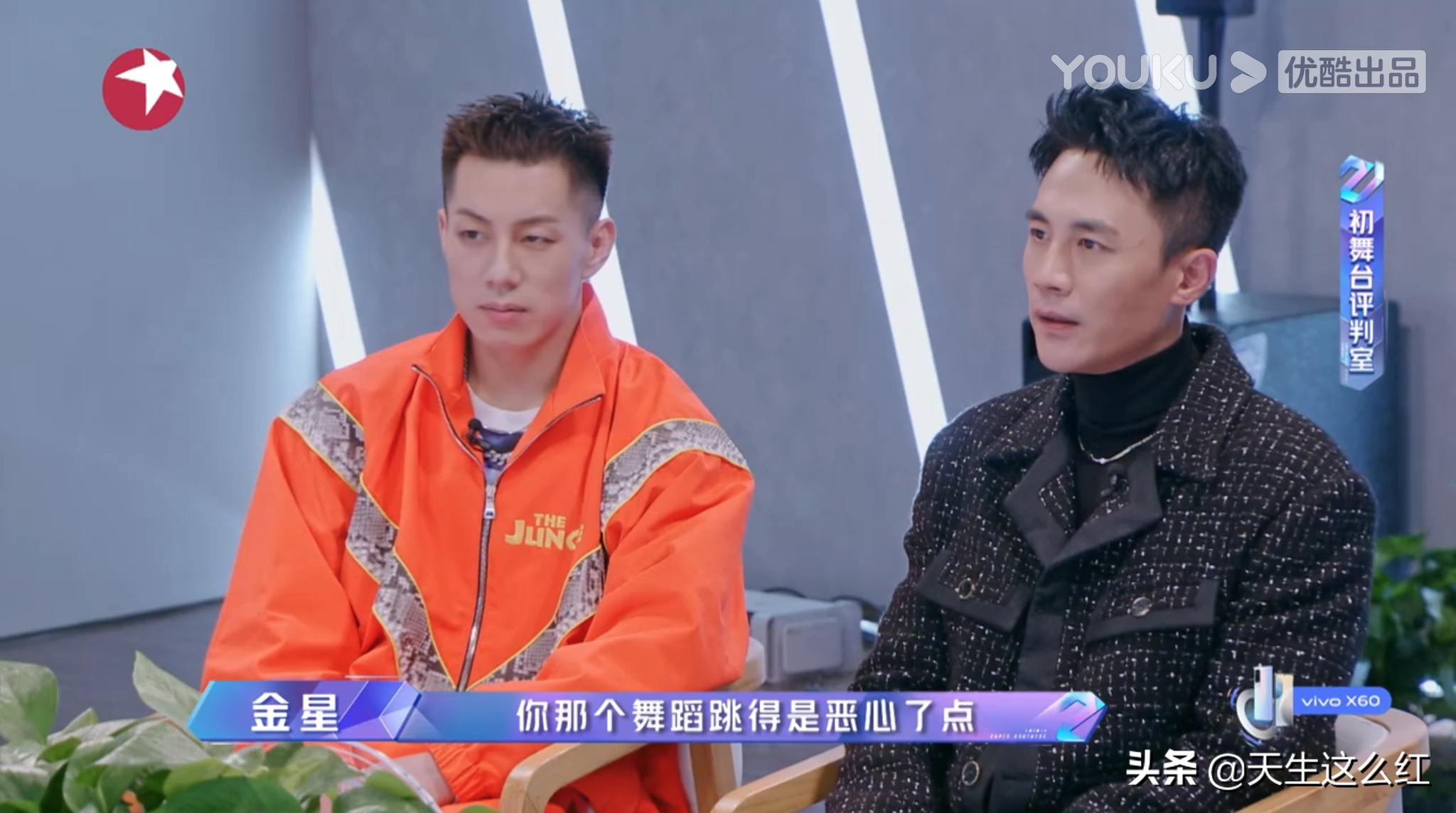 “你让人脸盲”“你是易糊体质！”金星的毒舌