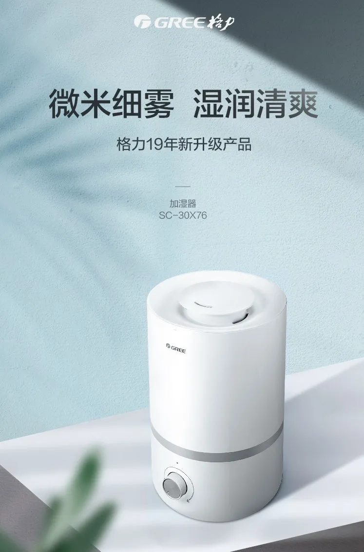 赞！原来“董明珠的店”藏着那么多高性价比、高颜值尖货