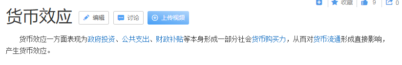 炒房时代终结倒计时，开始了