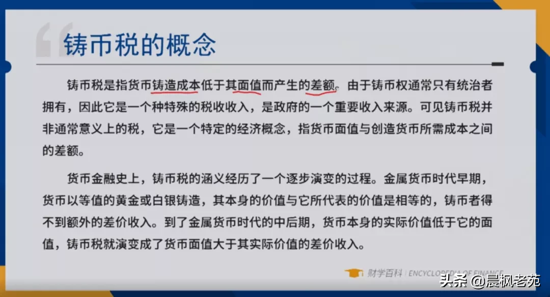 美国是如何利用美元霸权获利的?