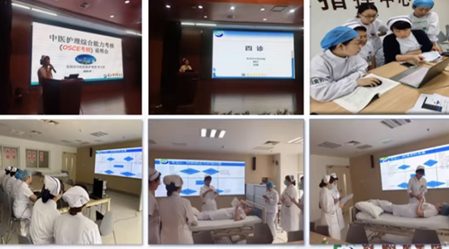 提升护理人员综合能力 苏州市中医医院开展创新模式中医护理教学