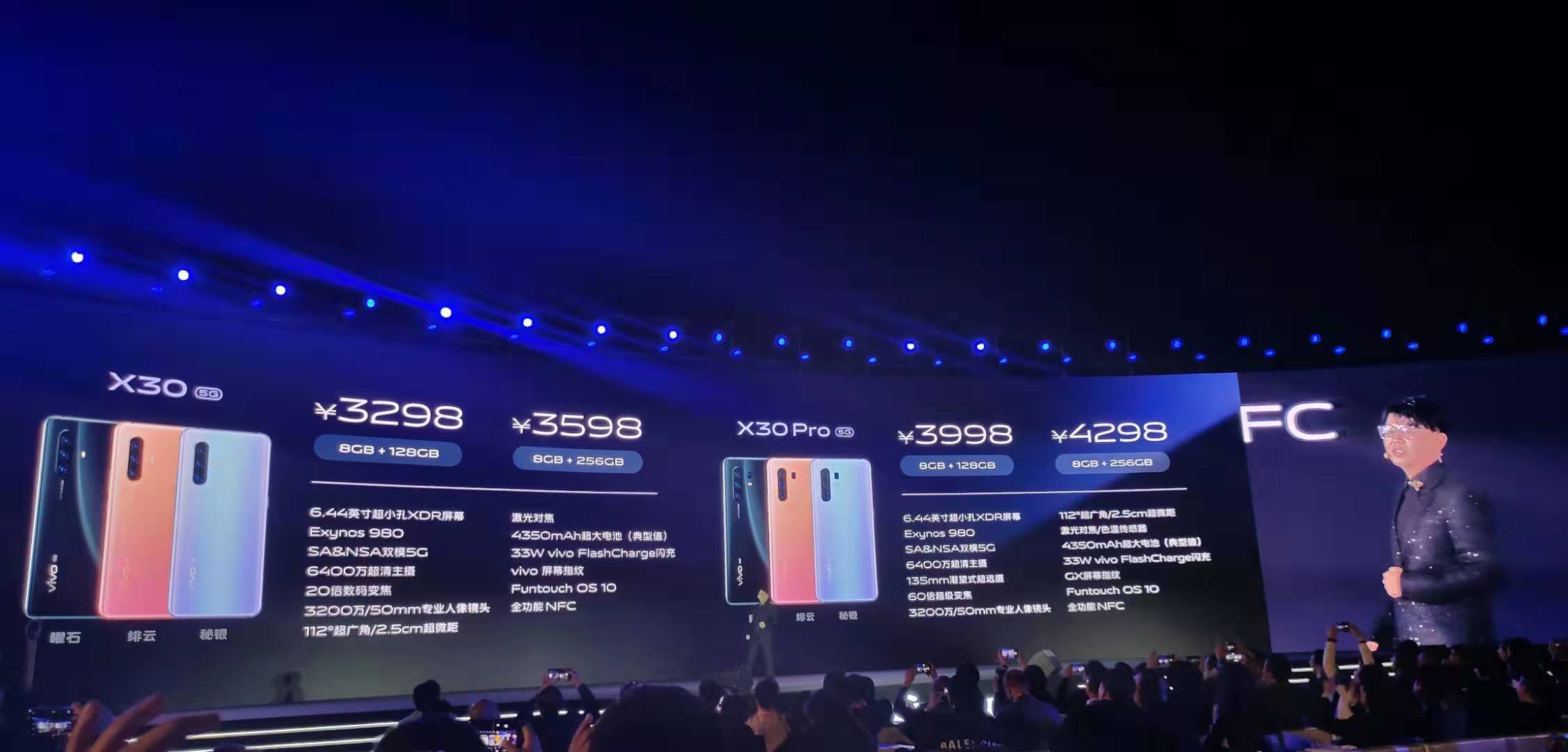 vivo X30系列产品公布：先发全新升级5G SoC、60倍调焦扶持