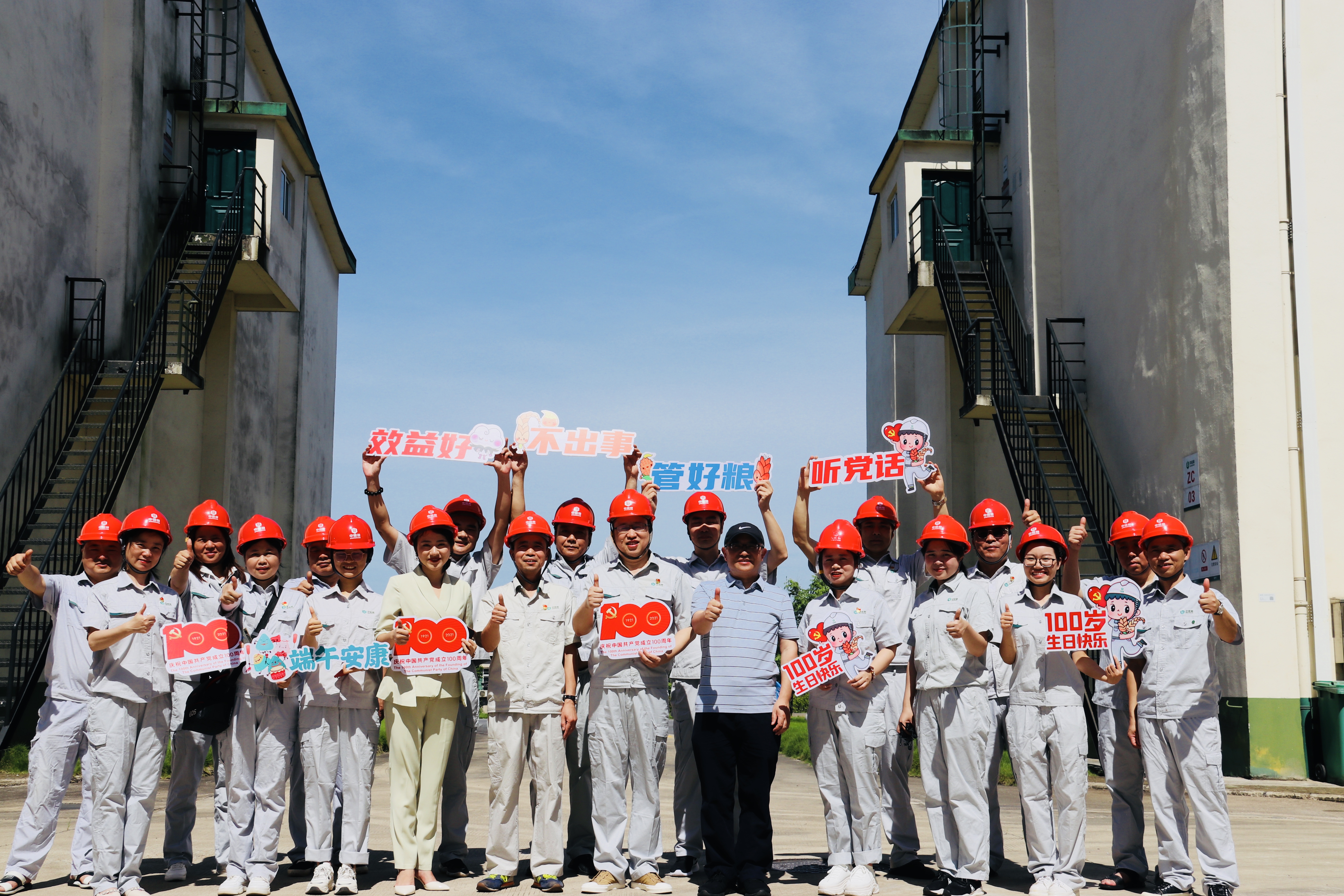 筑牢粮安基石——中储粮湖南分公司举办公众开放日活动