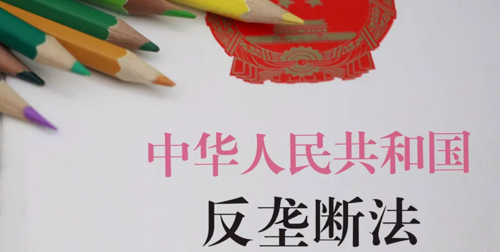 阿里被罚182亿：杀的这只鸡，儆的是哪只猴？