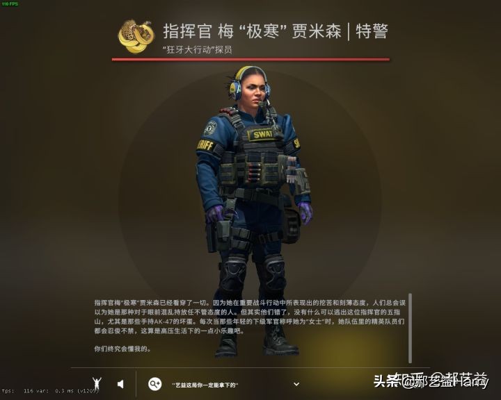 来自职业选手的 CSGO“狂牙大行动”详细解析「艺心益意」