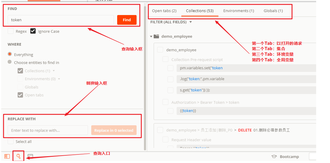 postman教程-10-如何在集合中快速查询和替换数据