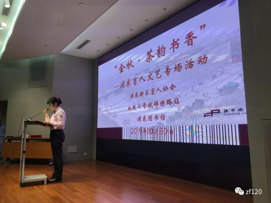 《中风120五周年》，复旦大学中风120志愿者联盟成果展