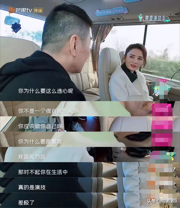 看到陳建斌、蔣勤勤夫妻倆，我還是不離婚了