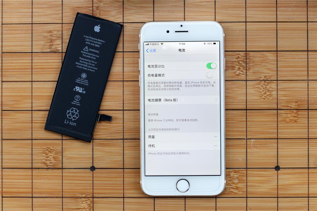 三分钟更换iPhone 6虚标电池，老手机又焕发青春了