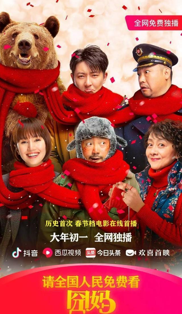 回顾2020年娱乐圈大事件，为何2020娱乐圈这么乱？（上）-第8张图片-大千世界