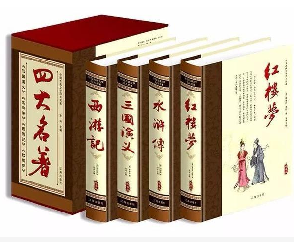 四大名著实际是六大名著？解放后删掉两部，被删的也是家喻户晓