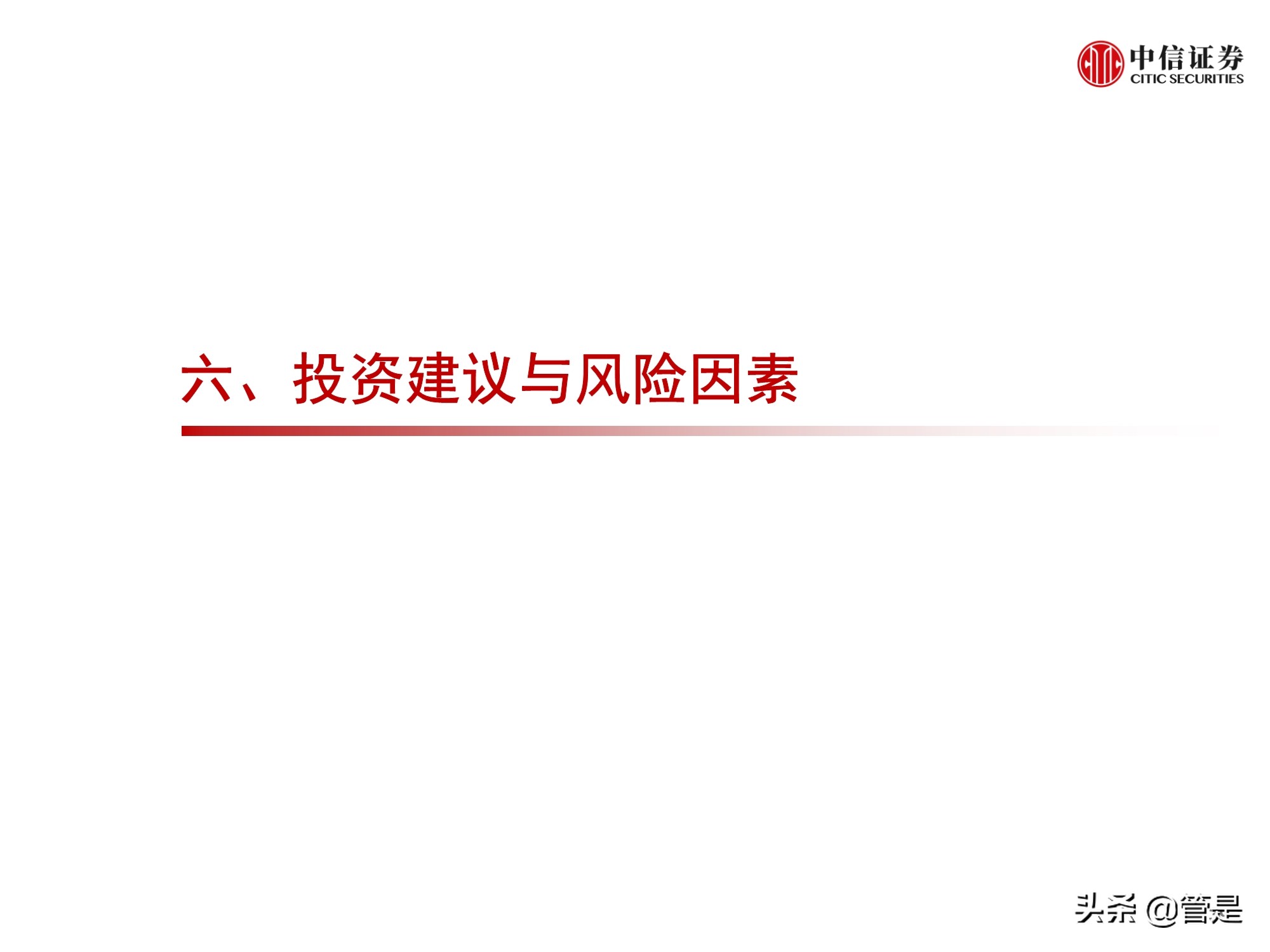 工业软件专题研究报告：达索系统复盘与启示