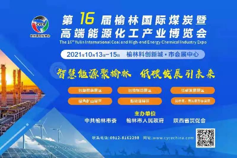 ��ʮ�������ֹ���ú���Ὣ���� ��չ��ҵ500���