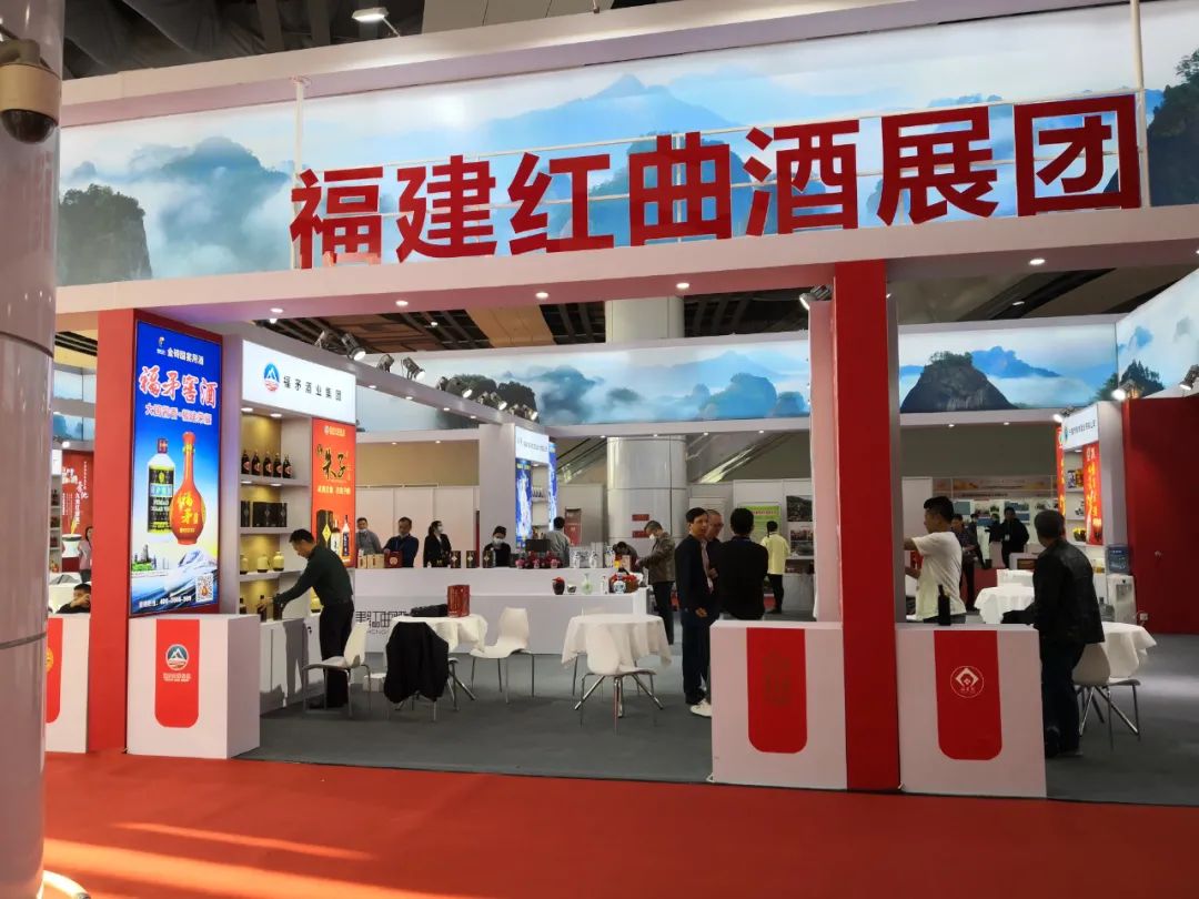 第26届绍兴黄酒节开幕，朱子红曲酒亮相中国黄酒之都