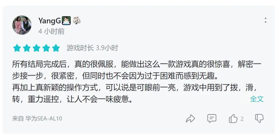 拿到米哈游投资后，他们发布了第一款手游，评分9.4