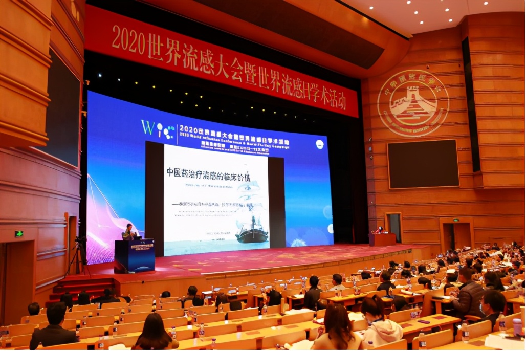 世界流感日：专家谈中医药防治流感的价值