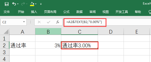 Excel中的连接符&也有不听话的时候,你知道么？