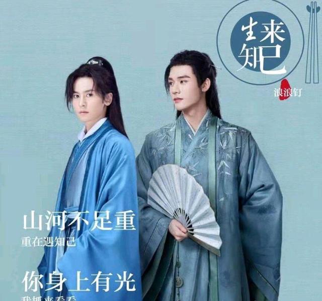 Gong Jun and Zhang Zhehan support for two people, in the same dressing ...