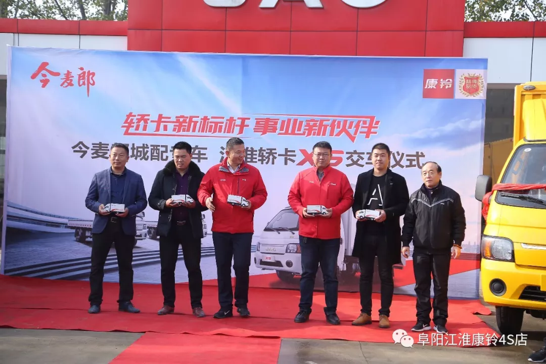 这不是一场简单的交车仪式，更是一个多元化合作的开端