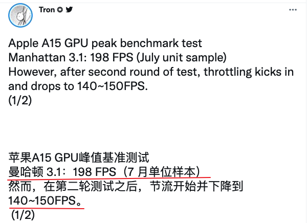 iPhone 13果然真香？A15基本确认，带来4大提升