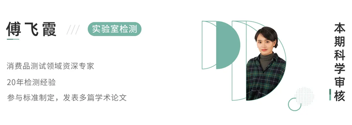 实测几百件，这些高风险产品，很多家庭还在用