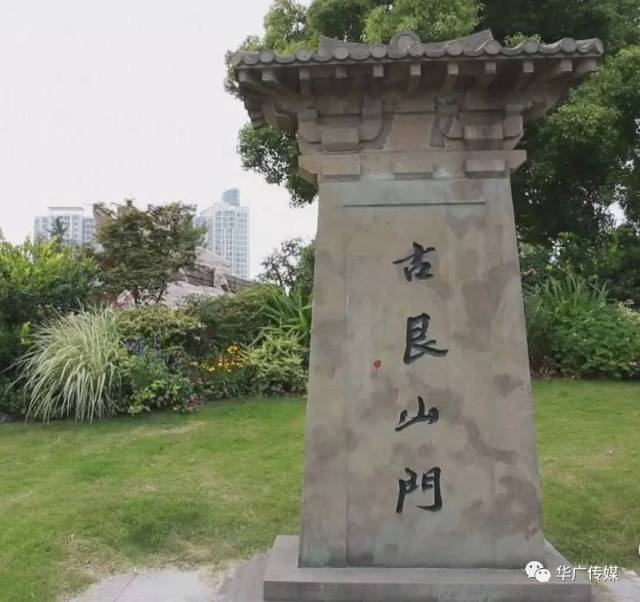 杭州古城的有一去处，名叫艮山门——南宋：遥望中原
