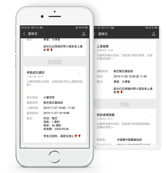 教育培训机构一般都在用哪些管理系统？