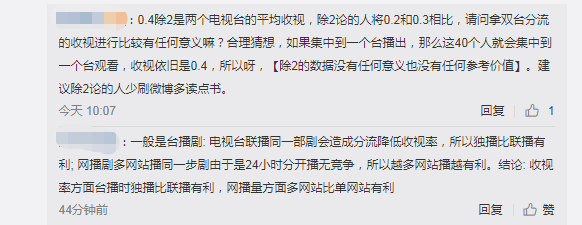 电视剧周报出炉：《触手可及》下滑至第三，网