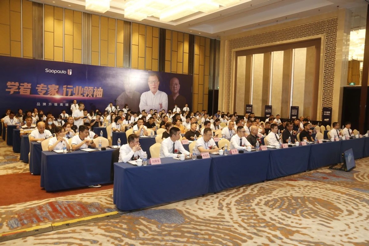 进阶2021| 圣堡龙陶瓷U+馆暨品牌升维战略发布会圆满落幕