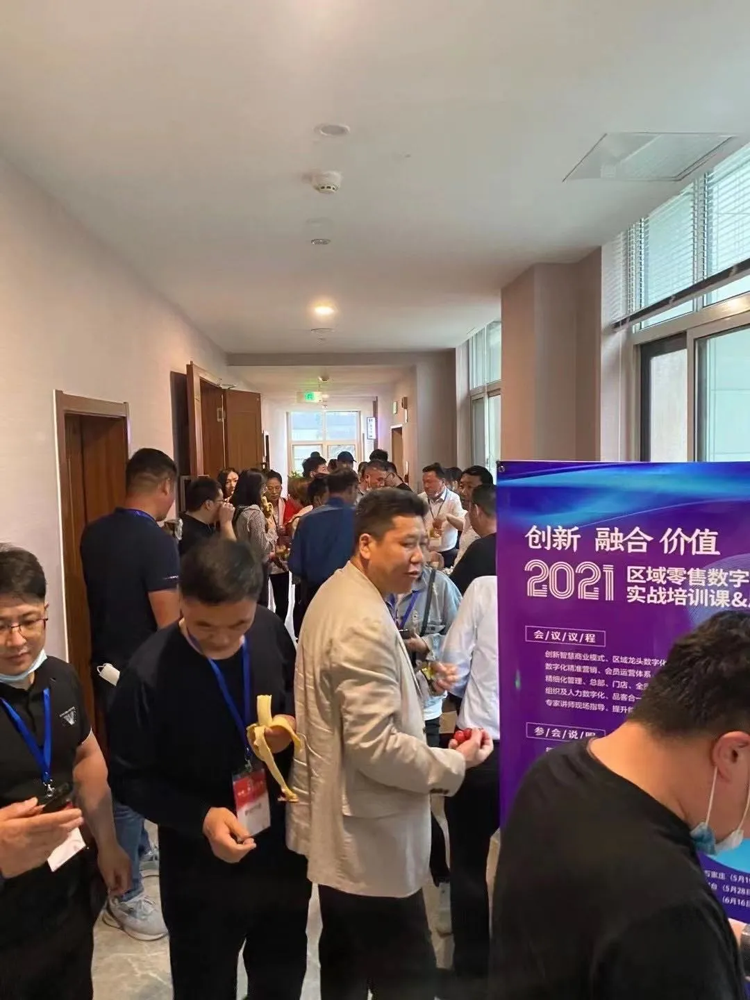 2021区域零售数字化运营实战培训课全国巡回圆满举办18站(下)