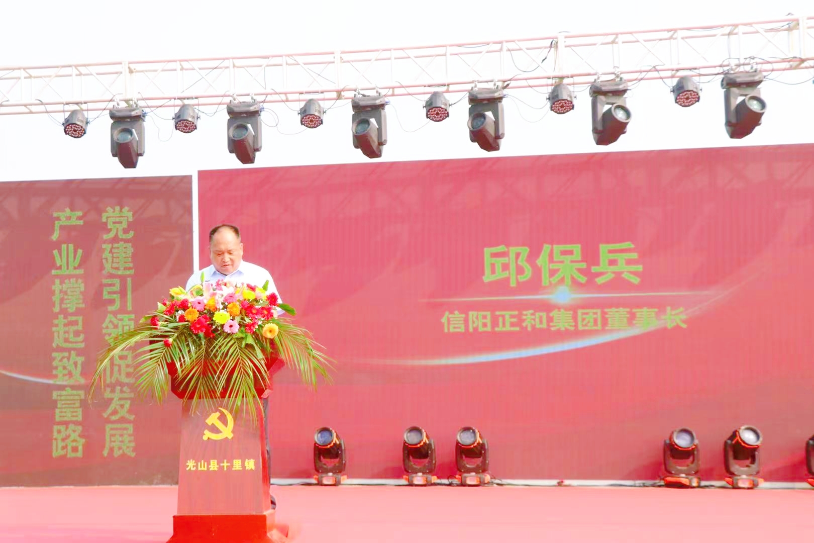 产业撑起致富路“食用菌”助推乡村振兴——信阳市正和农业“好菇粮”食用菌基地三期项目顺利投产