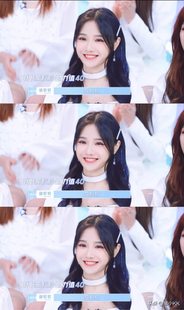 大型河妹真香现场：死亡歌姬苏杉杉