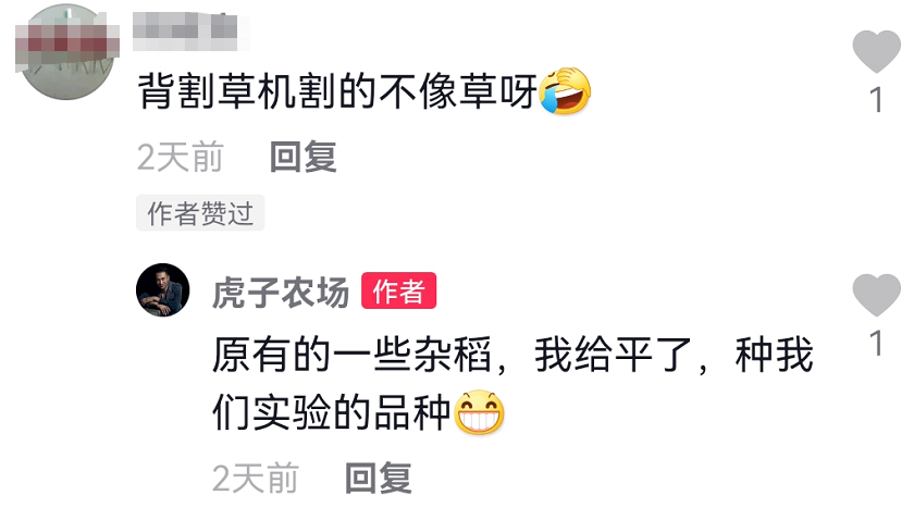 47岁高虎吸毒退圈6年后转行，下地种田搞农业，